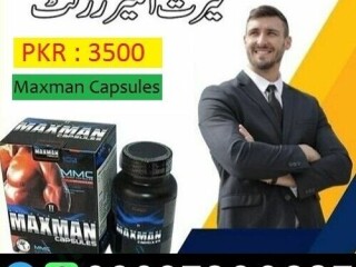 Maxman Capsules in Pakistan  0302`7800897  Call Now