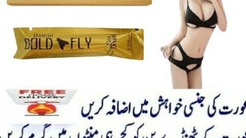 spanish-gold-fly-drops-in-faisalabad-03027800897-call-now-big-0