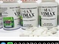 vimax-pills-in-pakistan-03027800897-call-now-small-0