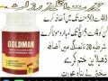 goldman-tablets-in-pakistan-03027800897-call-now-small-0