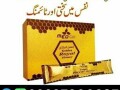 golden-royal-honey-in-pakistan-03027800897-call-now-small-0