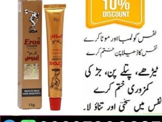 Eros Delay Cream In Faisalabad  0302`7800897  Call Now