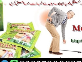 Montalin Capsules In Pakistan  0302`7800897  Call Now