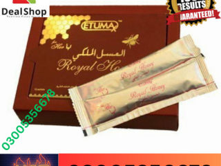 Etumax Royal Honey in Burewala @ 03005356678 @ pure quality