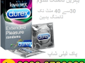 buy-timing-condoms-at-best-price-in-pakistan-03230720089-easyshop-small-0