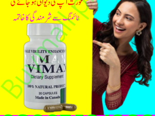 Vimax Capsule In Pakistan = 03007491666