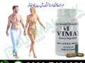 vimax-capsule-price-in-pakistan-03007491666-small-0