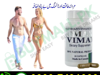 Vimax Capsule price In Pakistan = 03007491666