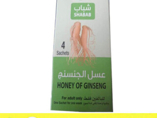 Honey of Ginseng in Sheikhupura | 03000332985