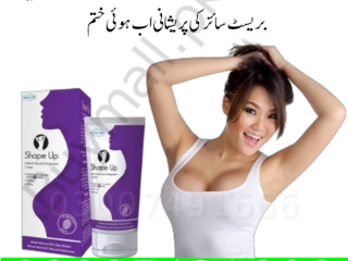 Shape Up Breast Cream In Pakistan   = 03007491666