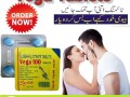 vega-tablets-in-pakistan-0300-8151133-small-0