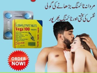 Vega Tablets In Faisalabad- 0300-8151133