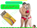 everlong-tablet-online-in-pakistan-03007491666-small-0