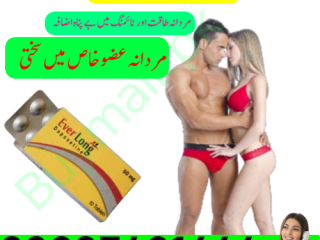 Everlong Tablet Online in Pakistan = 03007491666