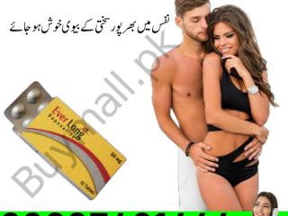 Buy Everlong Tablets In Pakistan= 03007491666