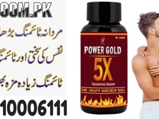 Power Gold 5X Capsules In Karachi \ 03210006111