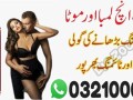 power-gold-5x-capsules-in-lahore-03210006111-small-0