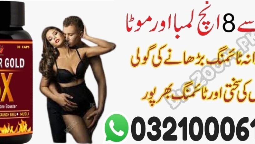 power-gold-5x-capsules-in-lahore-03210006111-big-0