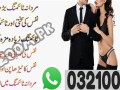 power-gold-5x-capsules-in-faisalabad-03210006111-small-0