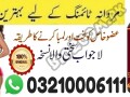 power-gold-5x-capsules-in-gujranwala-03210006111-small-0