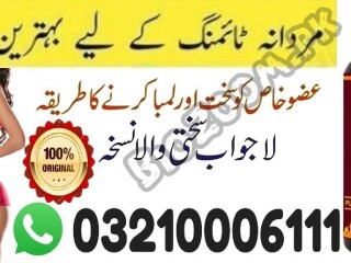 Power Gold 5X Capsules In Gujranwala \ 03210006111