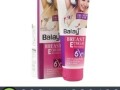 balay-breast-enlargement-cream-in-pakistan-03011329682-natural-product-small-0