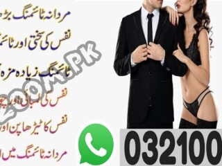 Power Gold 5X Capsules In Tando Muhammad Khan \ 03210006111