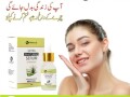 ultra-whitening-serum-in-gujranwala-0300-8151133-small-0