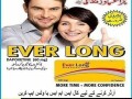 everlong-tablet-in-karachi-03000395620-small-0