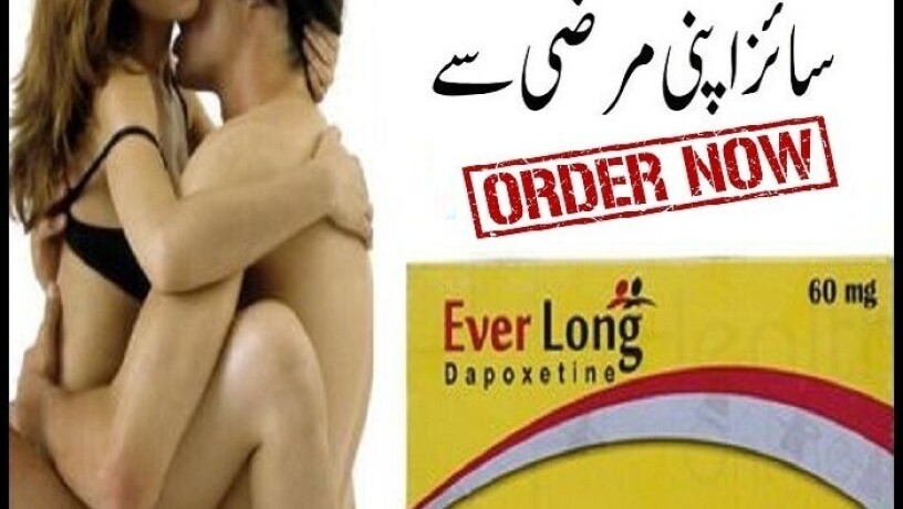 everlong-tablet-in-bahawalpur-03000395620-big-0