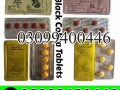 black-cobra-tablets-in-pakistan-03099400446-imported-product-small-0