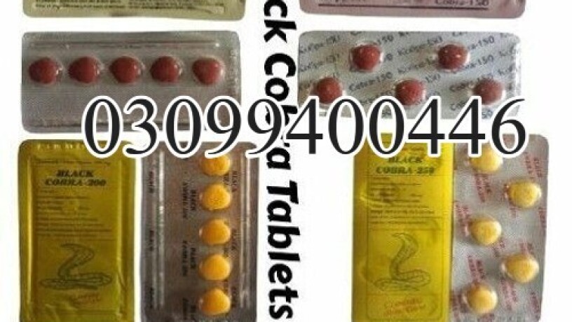 black-cobra-tablets-in-pakistan-03099400446-imported-product-big-0