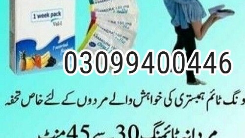 kamagra-oral-jelly-in-pakistan-03099400446-imported-product-big-0