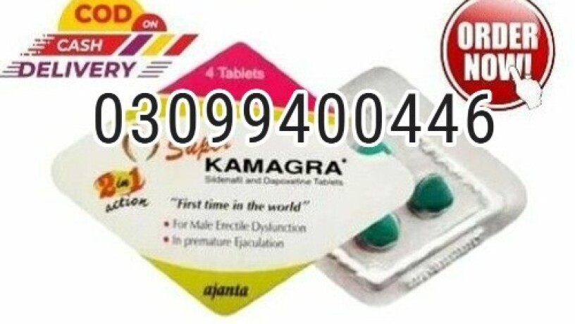 super-kamagra-tablets-in-pakistan-03099400446-imported-product-big-0