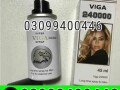 viga-240000-delay-spray-in-pakistan-03099400446-imported-product-small-0