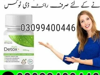 Right Detox Tablets in Pakistan | 03099400446 | Imported Product