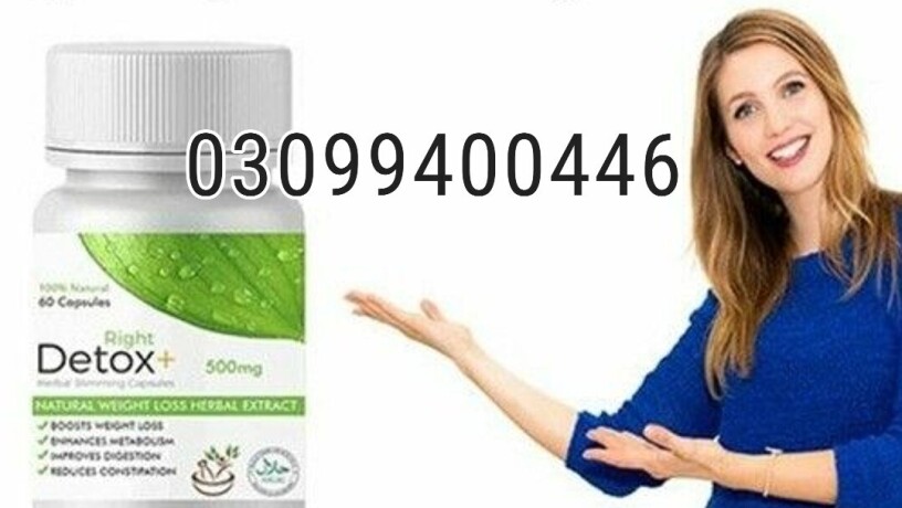 right-detox-tablets-in-karachi-03099400446-imported-product-big-0