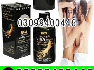 Super Viga 990000 Delay Spray in Islamabad | 03099400446 | Imported Product