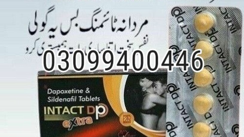 intact-dp-extra-tablets-in-pakistan-03099400446-imported-product-big-0