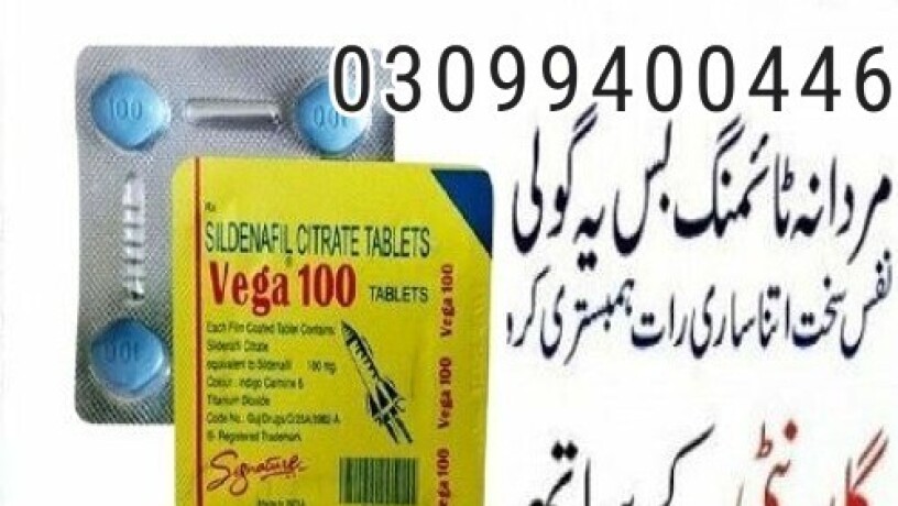 vega-100-tablets-in-pakistan-03099400446-imported-product-big-0