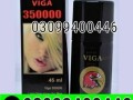 viga-350000-delay-spray-in-pakistan-03099400446-imported-product-small-0