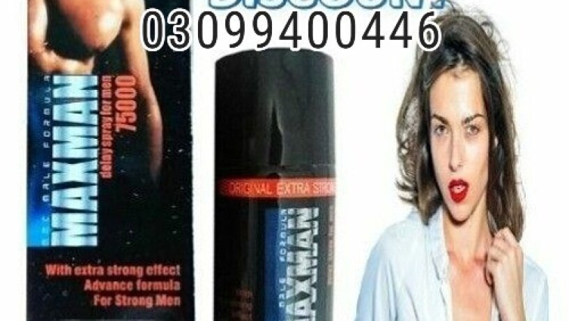 maxman-delay-spray-in-pakistan-03099400446-imported-product-big-0