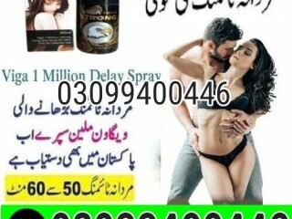 Viga 1 Million Strong Delay Spray in Pakistan | 03099400446 | Imported Product