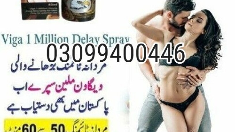 viga-1-million-strong-delay-spray-in-pakistan-03099400446-imported-product-big-0