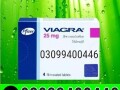 viagra-25mg-tablets-in-pakistan-03099400446-imported-product-small-0