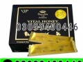 vital-honey-in-pakistan-03099400446-imported-product-small-0