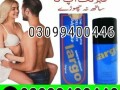 largo-delay-spray-in-pakistan-03099400446-imported-product-small-0