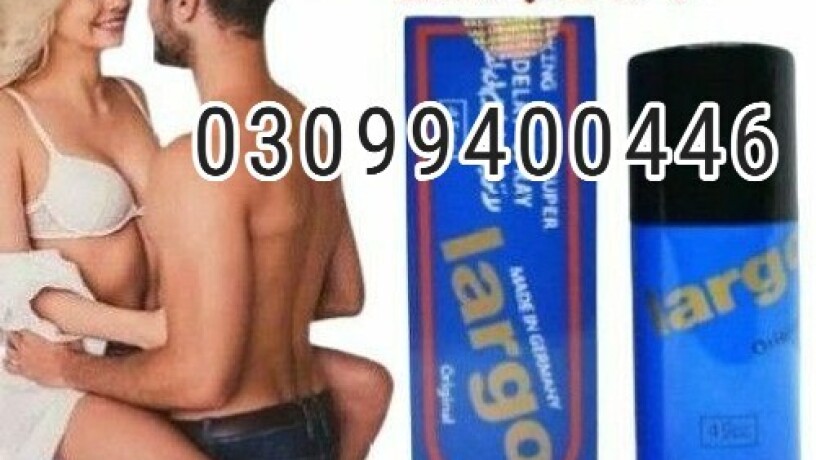 largo-delay-spray-in-lahore-03099400446-imported-product-big-0