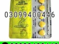 black-cobra-200-mg-tablet-in-pakistan-03099400446-imported-product-small-0